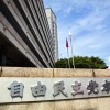 自民、裏金議員の原則公認を検討