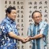 伊東担当相、玉城知事と初会談