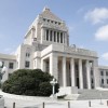 衆院解散本会議は9日午後3時半