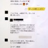 経済評論家かたる詐取疑いで逮捕