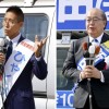 富山知事選に2人届け出