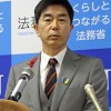 法相が謝罪「申し訳ない気持ち」