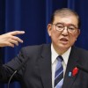 首相、核兵器禁止条約に慎重