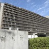 森友文書の開示、来年1月に判決