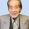 美術評論家の高階秀爾さん死去