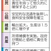 コメ政策、目立つ輸出頼み