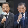 与野党、党首が接戦区で追い込み