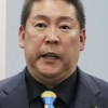 N党の立花党首を書類送検