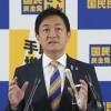 国民民主党「部分連合」に前向き