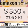 第一回リダック川柳「アメリカ住宅あるある」リツイートキャンペーン開催