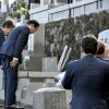 岸田前首相、望月元環境相の墓参