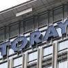 東レ、キャンペーンガール終了へ