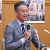 招待選手に其田、西山和ら