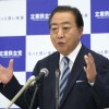 野党連携で規正法再改正目指す