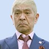 松本人志さん側が訴え取り下げへ