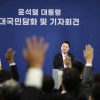 韓国大統領、苦境続く