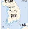 植民地時代の国籍は日本？金メダリストは？