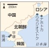 北朝鮮に石油を大量供給か