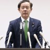 自民の田畑氏、国対副委員長辞任