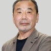 村上春樹さんに名誉博士