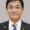 党代表の玉木氏に役職停止3カ月