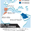 W杯、30年大会はスペインなど