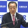 野田氏、自民の修正打診「拒否」