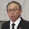 沖縄知事にグアム移転伝達