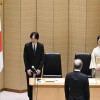 国際生物学賞授賞式に出席