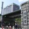 長射程弾量産へ198億円計上へ