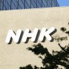 NHK経営委が議事録公開