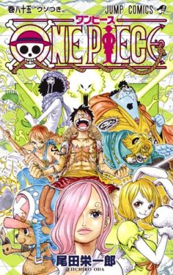 ONE PIECE 85