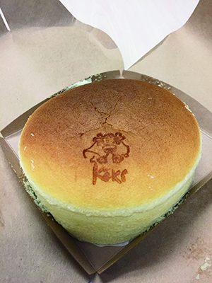 日本の味 のケーキ屋がｎｙ上陸 Keki Daily Sun New York