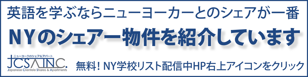 奴らの狙いは2020年だ 822 Am Oct 9 2019 Daily Sun New - 