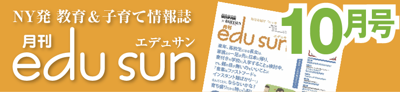 農村を抱いだけ こだわりの原点 Daily Sun New York - 