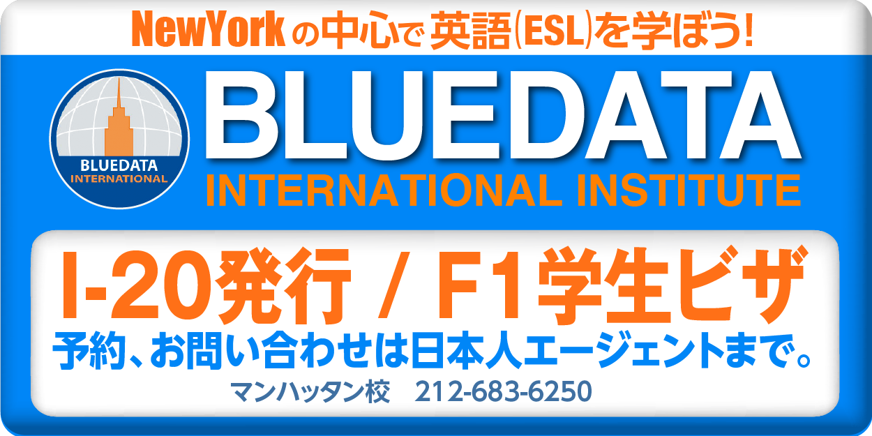 北海道の工事現場で2人生き埋め Dailysun New York