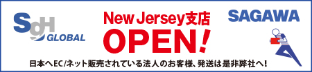 薩摩川内市長選挙 元県議の田中良二氏 ６４ が初当選 鹿児島 Daily Sun New York