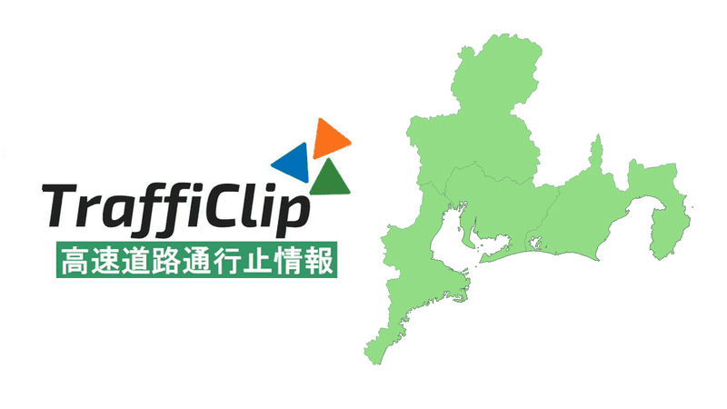 台風14号 三重県内の新名神 東海環状道で一部通行止め Daily Sun New York