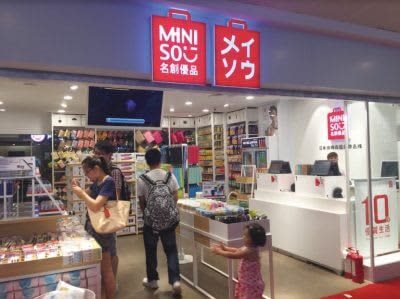 中国のパクリ雑貨チェーン店 メイソウ が炎上 基準値の1400倍以上の発がん性物質が検出 Daily Sun New York