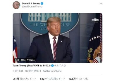 米大統領選 トランプ敗北の場合に起きる 世界情勢の変化 と 地政学的リスク 上昇 Daily Sun New York