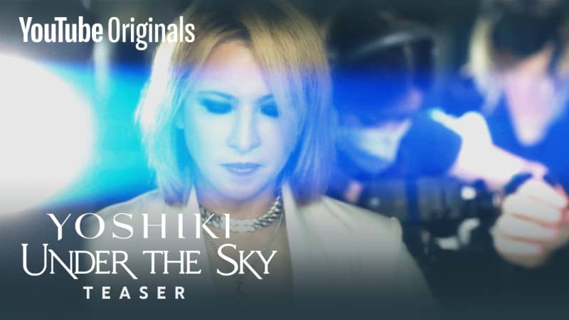 Yoshikiプロデュースの音楽イベントにマリリン マンソン Hyde Sixtonesらが参加 Daily Sun New York