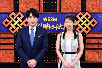 レコード大賞 今年の司会者が決定 安住紳一郎と 吉岡里帆の新コンビ Daily Sun New York