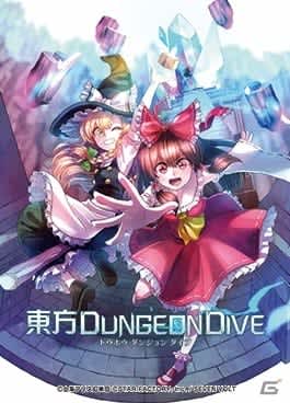 東方project公認の二次創作アプリ 東方ダンジョンダイブ がサービス開始 Daily Sun New York