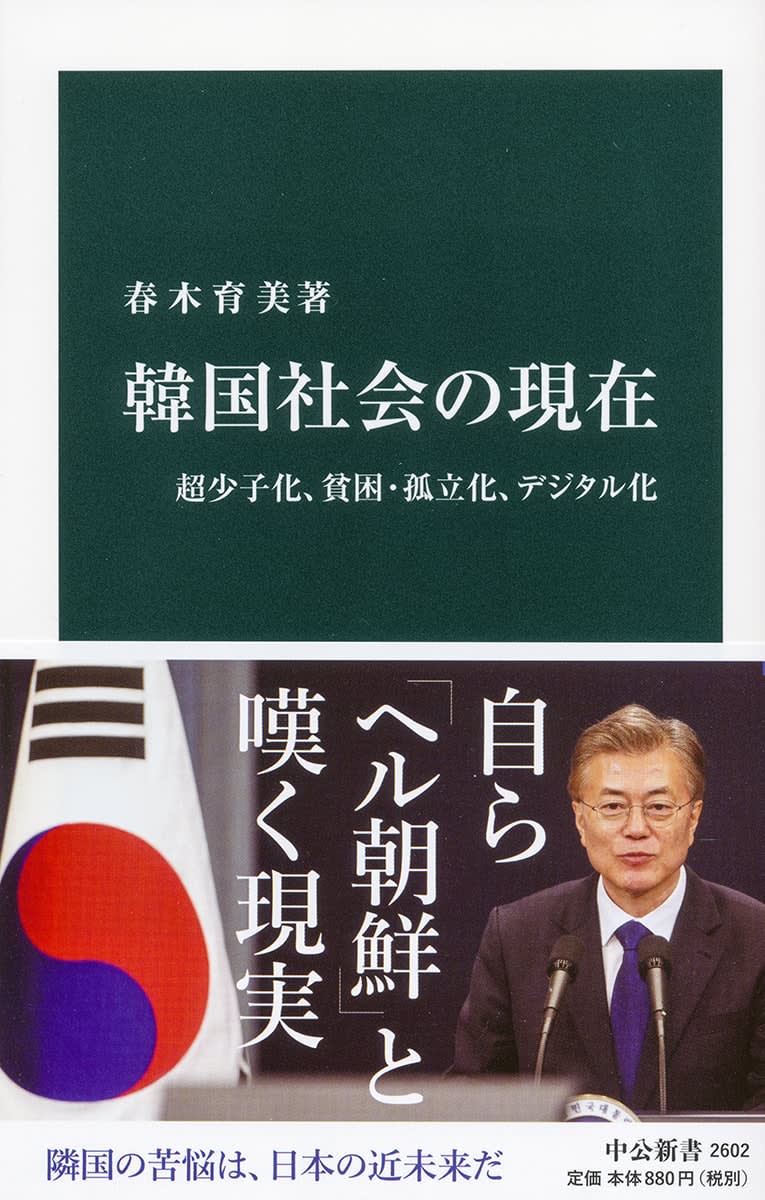 韓国の人口減少 予想より9年早まる Daily Sun New York