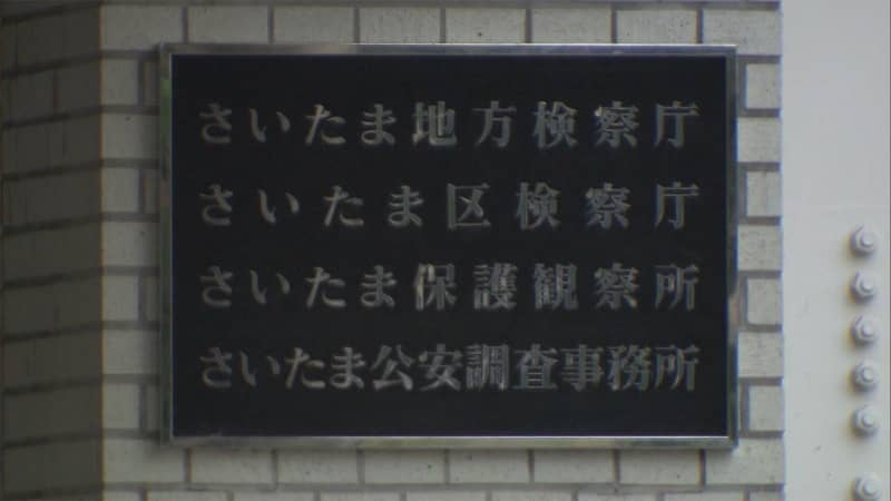 ガリガリ君 当たり棒偽造 逮捕の男性を不起訴処分 Daily Sun New York