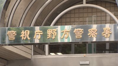 独自 元タレント 清水良太郎容疑者逮捕 妻暴行の疑い Daily Sun New York