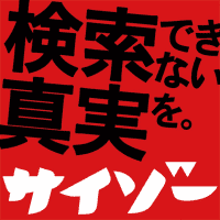 ボクらの時代 あいみょんに ジブリ好きの変態 を説く吉岡秀隆 役者はろくなもんじゃない Dailysun New York