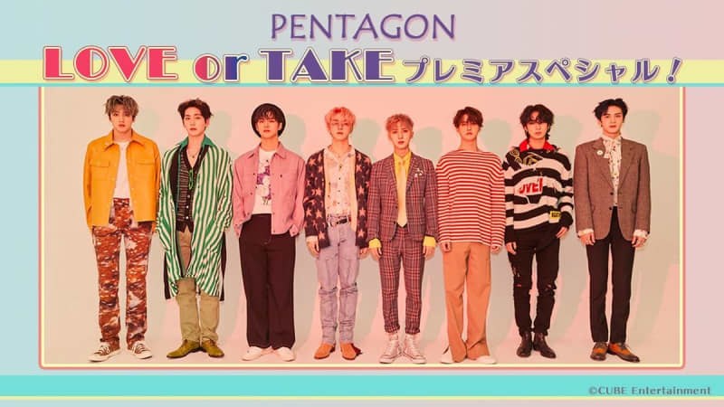 Pentagon 65分の特番配信 韓国独占取材やテレ朝夏祭り映像も Daily Sun New York