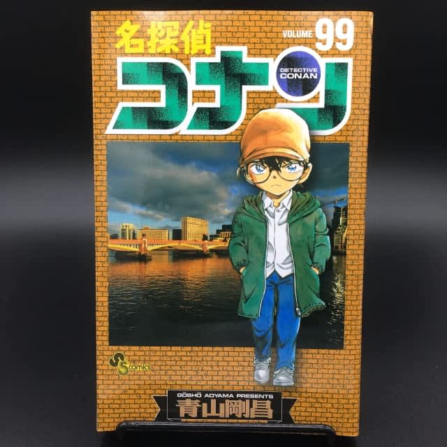 名探偵コナン 1077話 怪盗キッド 変装回に絶賛の声 ファンの間で推理合戦が白熱 Daily Sun New York