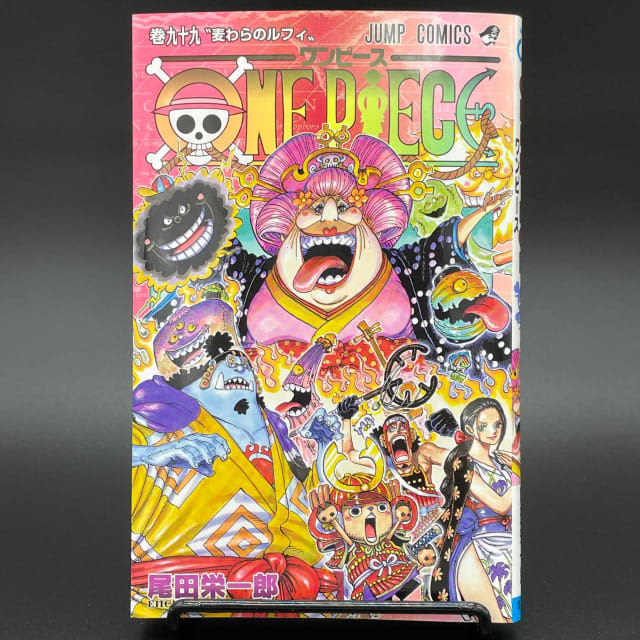 One Piece ロジャーはエースを愛していた 衝撃の事実発覚に ガチで泣いた Daily Sun New York